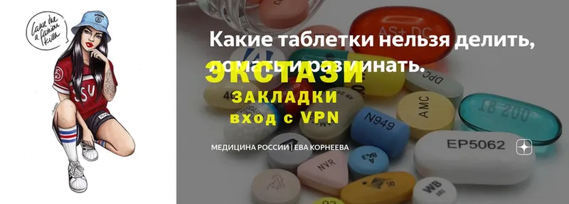 Ecstasy круглые  кракен ТОР  Лермонтов  что такое наркотик 