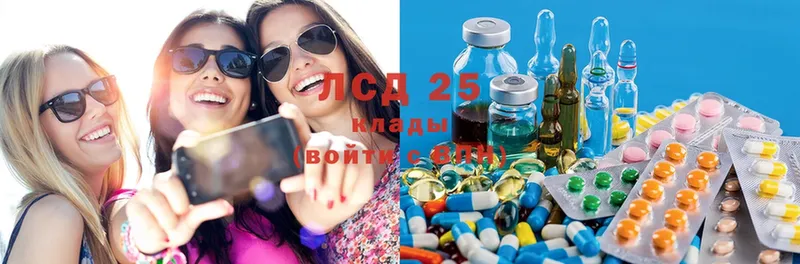 LSD-25 экстази кислота  купить  сайты  Лермонтов 