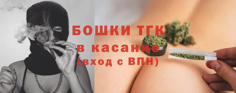 Бошки марихуана THC 21%  Лермонтов 